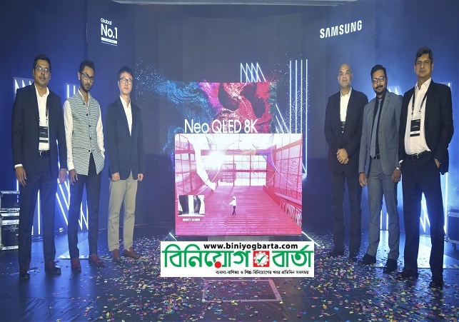 Biniyougbarta | বিনিয়োগবার্তা: ব্যবসা-বাণিজ্য, শিল্প-বিনিয়োগের খবর প্রতিদিন সবসময়