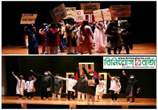 Biniyougbarta | বিনিয়োগবার্তা: ব্যবসা-বাণিজ্য, শিল্প-বিনিয়োগের খবর প্রতিদিন সবসময়