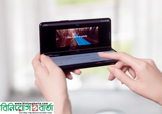Biniyougbarta | বিনিয়োগবার্তা: ব্যবসা-বাণিজ্য, শিল্প-বিনিয়োগের খবর প্রতিদিন সবসময়
