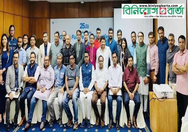 Biniyougbarta | বিনিয়োগবার্তা: ব্যবসা-বাণিজ্য, শিল্প-বিনিয়োগের খবর প্রতিদিন সবসময়
