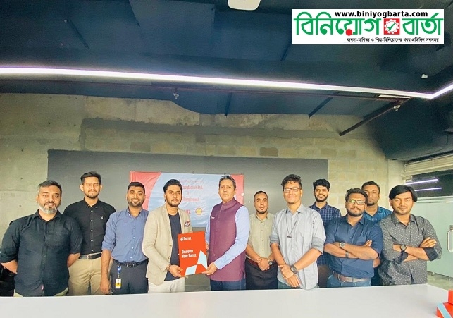 Biniyougbarta | বিনিয়োগবার্তা: ব্যবসা-বাণিজ্য, শিল্প-বিনিয়োগের খবর প্রতিদিন সবসময়