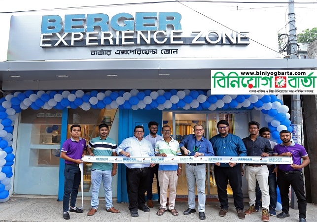 Biniyougbarta | বিনিয়োগবার্তা: ব্যবসা-বাণিজ্য, শিল্প-বিনিয়োগের খবর প্রতিদিন সবসময়
