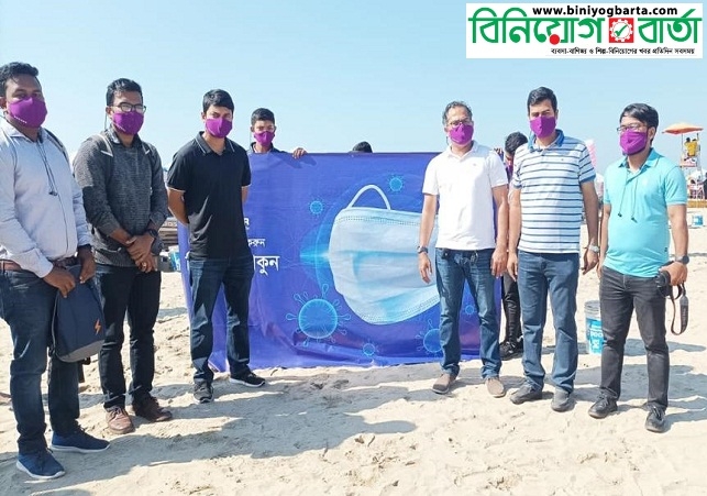Biniyougbarta | বিনিয়োগবার্তা: ব্যবসা-বাণিজ্য, শিল্প-বিনিয়োগের খবর প্রতিদিন সবসময়