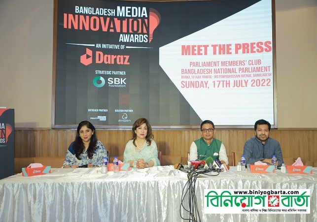 Biniyougbarta | বিনিয়োগবার্তা: ব্যবসা-বাণিজ্য, শিল্প-বিনিয়োগের খবর প্রতিদিন সবসময়