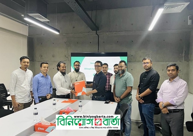 Biniyougbarta | বিনিয়োগবার্তা: ব্যবসা-বাণিজ্য, শিল্প-বিনিয়োগের খবর প্রতিদিন সবসময়