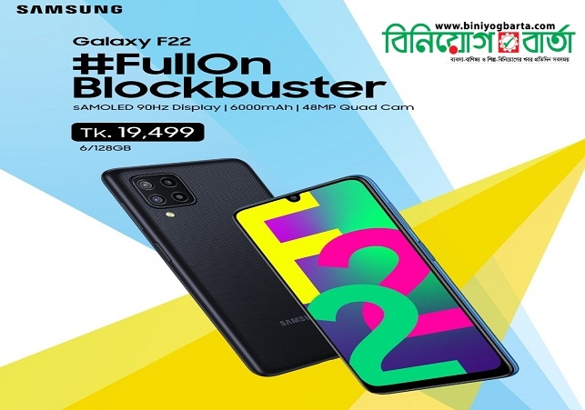 Biniyougbarta | বিনিয়োগবার্তা: ব্যবসা-বাণিজ্য, শিল্প-বিনিয়োগের খবর প্রতিদিন সবসময়