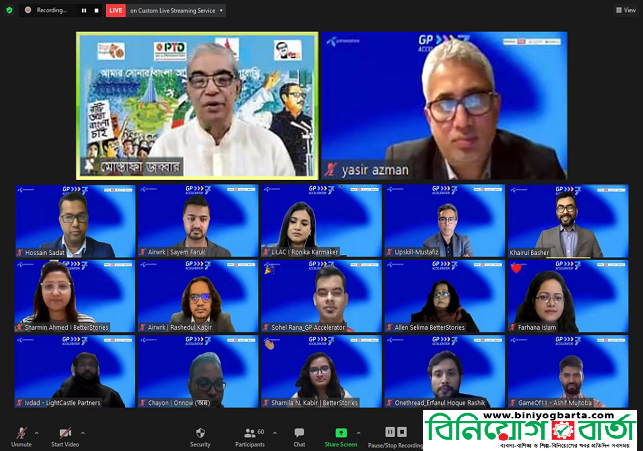 Biniyougbarta | বিনিয়োগবার্তা: ব্যবসা-বাণিজ্য, শিল্প-বিনিয়োগের খবর প্রতিদিন সবসময়