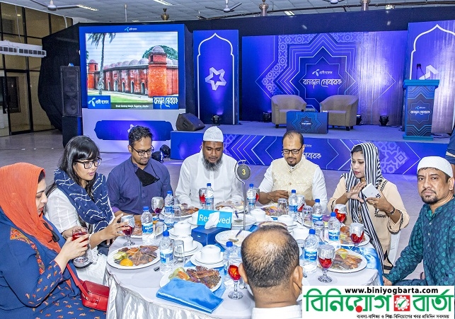 Biniyougbarta | বিনিয়োগবার্তা: ব্যবসা-বাণিজ্য, শিল্প-বিনিয়োগের খবর প্রতিদিন সবসময়