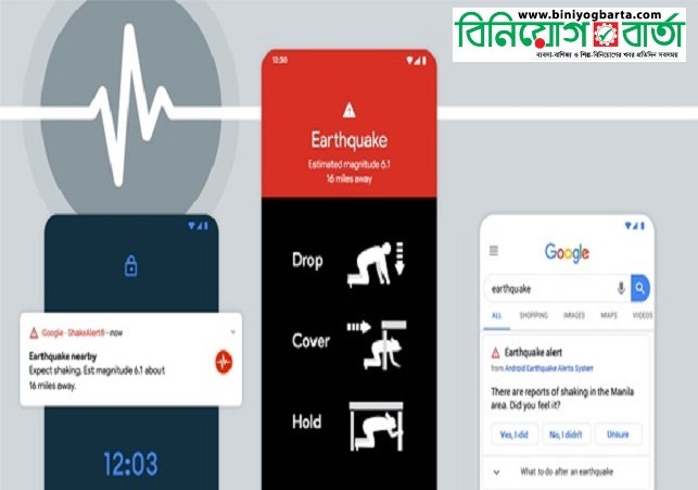 Biniyougbarta | বিনিয়োগবার্তা: ব্যবসা-বাণিজ্য, শিল্প-বিনিয়োগের খবর প্রতিদিন সবসময়