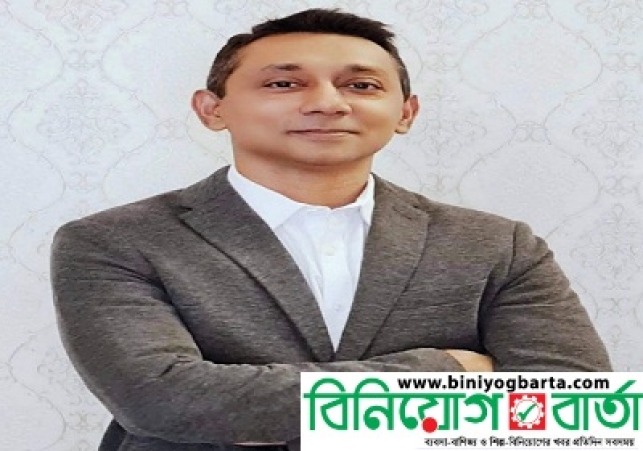 Biniyougbarta | বিনিয়োগবার্তা: ব্যবসা-বাণিজ্য, শিল্প-বিনিয়োগের খবর প্রতিদিন সবসময়