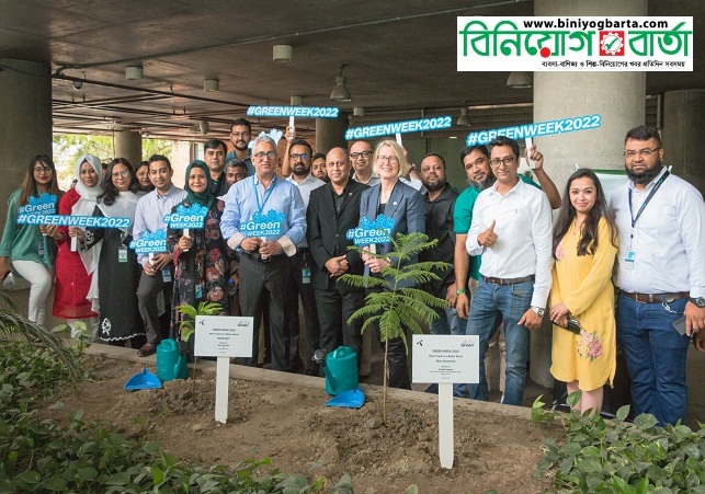 Biniyougbarta | বিনিয়োগবার্তা: ব্যবসা-বাণিজ্য, শিল্প-বিনিয়োগের খবর প্রতিদিন সবসময়