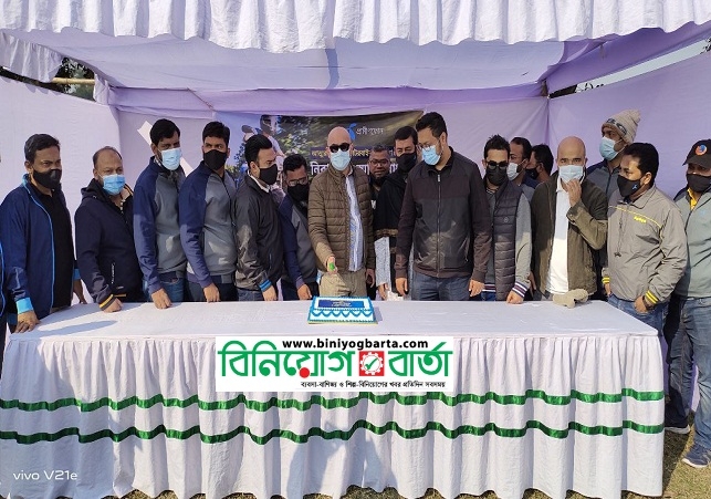 Biniyougbarta | বিনিয়োগবার্তা: ব্যবসা-বাণিজ্য, শিল্প-বিনিয়োগের খবর প্রতিদিন সবসময়