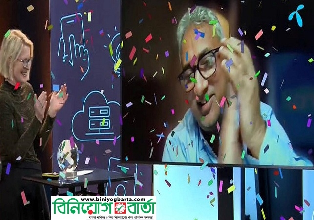 Biniyougbarta | বিনিয়োগবার্তা: ব্যবসা-বাণিজ্য, শিল্প-বিনিয়োগের খবর প্রতিদিন সবসময়