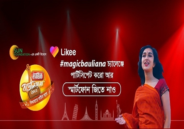 Biniyougbarta | বিনিয়োগবার্তা: ব্যবসা-বাণিজ্য, শিল্প-বিনিয়োগের খবর প্রতিদিন সবসময়