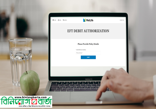 Biniyougbarta | বিনিয়োগবার্তা: ব্যবসা-বাণিজ্য, শিল্প-বিনিয়োগের খবর প্রতিদিন সবসময়