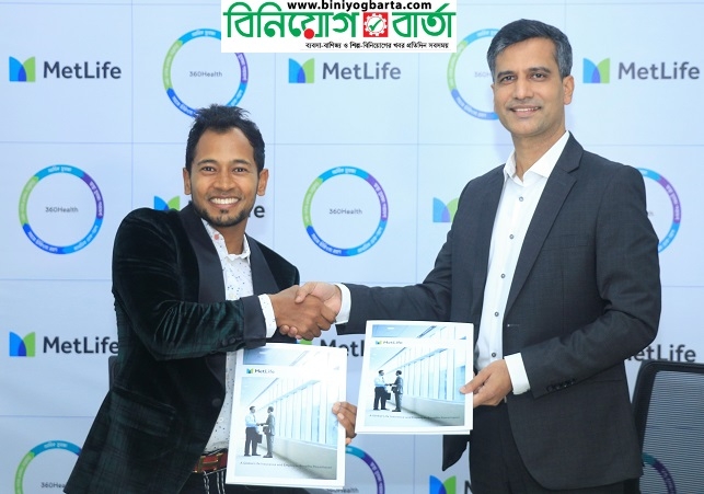 Biniyougbarta | বিনিয়োগবার্তা: ব্যবসা-বাণিজ্য, শিল্প-বিনিয়োগের খবর প্রতিদিন সবসময়