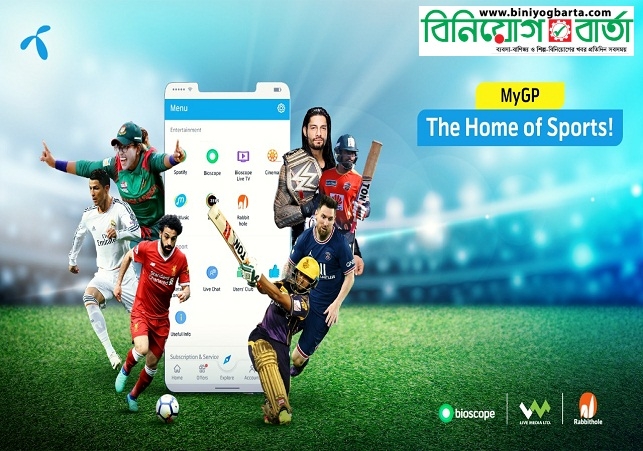 Biniyougbarta | বিনিয়োগবার্তা: ব্যবসা-বাণিজ্য, শিল্প-বিনিয়োগের খবর প্রতিদিন সবসময়