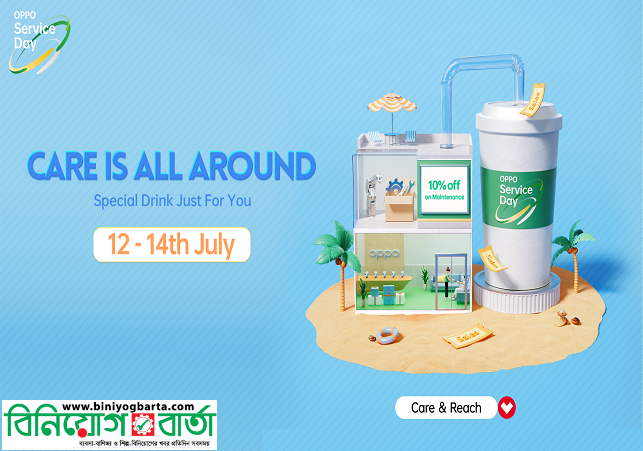 Biniyougbarta | বিনিয়োগবার্তা: ব্যবসা-বাণিজ্য, শিল্প-বিনিয়োগের খবর প্রতিদিন সবসময়