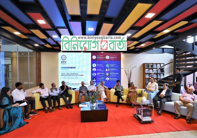 Biniyougbarta | বিনিয়োগবার্তা: ব্যবসা-বাণিজ্য, শিল্প-বিনিয়োগের খবর প্রতিদিন সবসময়