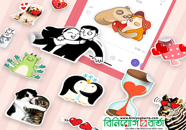 Biniyougbarta | বিনিয়োগবার্তা: ব্যবসা-বাণিজ্য, শিল্প-বিনিয়োগের খবর প্রতিদিন সবসময়