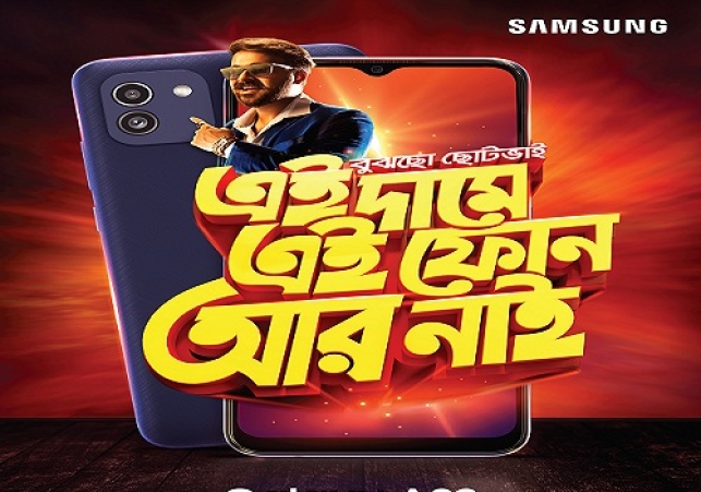 Biniyougbarta | বিনিয়োগবার্তা: ব্যবসা-বাণিজ্য, শিল্প-বিনিয়োগের খবর প্রতিদিন সবসময়