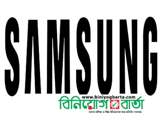 Biniyougbarta | বিনিয়োগবার্তা: ব্যবসা-বাণিজ্য, শিল্প-বিনিয়োগের খবর প্রতিদিন সবসময়