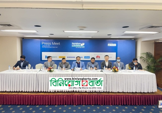 Biniyougbarta | বিনিয়োগবার্তা: ব্যবসা-বাণিজ্য, শিল্প-বিনিয়োগের খবর প্রতিদিন সবসময়