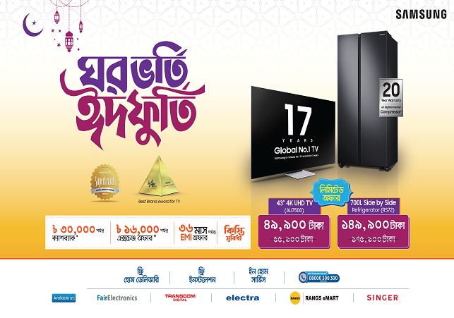 Biniyougbarta | বিনিয়োগবার্তা: ব্যবসা-বাণিজ্য, শিল্প-বিনিয়োগের খবর প্রতিদিন সবসময়