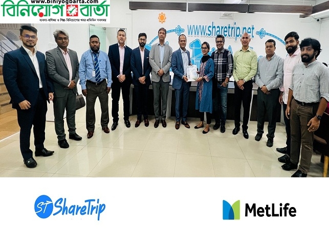Biniyougbarta | বিনিয়োগবার্তা: ব্যবসা-বাণিজ্য, শিল্প-বিনিয়োগের খবর প্রতিদিন সবসময়