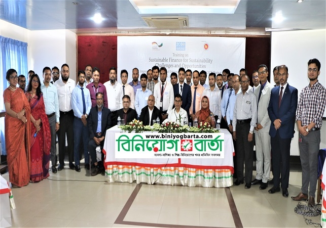 Biniyougbarta | বিনিয়োগবার্তা: ব্যবসা-বাণিজ্য, শিল্প-বিনিয়োগের খবর প্রতিদিন সবসময়