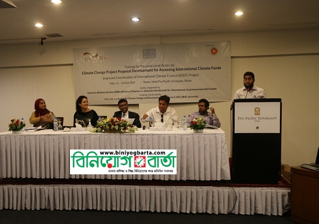 Biniyougbarta | বিনিয়োগবার্তা: ব্যবসা-বাণিজ্য, শিল্প-বিনিয়োগের খবর প্রতিদিন সবসময়