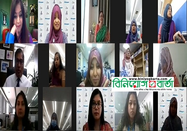 Biniyougbarta | বিনিয়োগবার্তা: ব্যবসা-বাণিজ্য, শিল্প-বিনিয়োগের খবর প্রতিদিন সবসময়