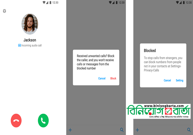 Biniyougbarta | বিনিয়োগবার্তা: ব্যবসা-বাণিজ্য, শিল্প-বিনিয়োগের খবর প্রতিদিন সবসময়