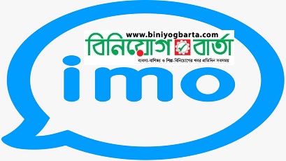 Biniyougbarta | বিনিয়োগবার্তা: ব্যবসা-বাণিজ্য, শিল্প-বিনিয়োগের খবর প্রতিদিন সবসময়