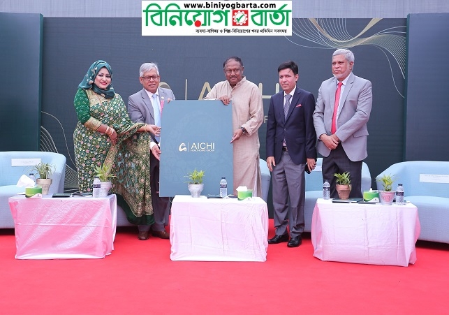 Biniyougbarta | বিনিয়োগবার্তা: ব্যবসা-বাণিজ্য, শিল্প-বিনিয়োগের খবর প্রতিদিন সবসময়
