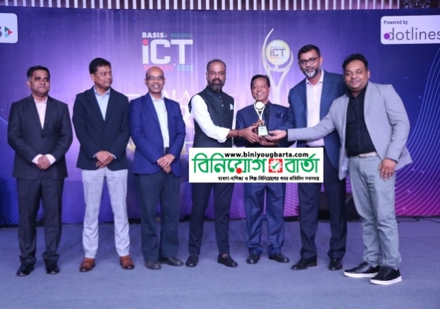 Biniyougbarta | বিনিয়োগবার্তা: ব্যবসা-বাণিজ্য, শিল্প-বিনিয়োগের খবর প্রতিদিন সবসময়