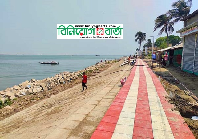 Biniyougbarta | বিনিয়োগবার্তা: ব্যবসা-বাণিজ্য, শিল্প-বিনিয়োগের খবর প্রতিদিন সবসময়