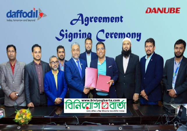 Biniyougbarta | বিনিয়োগবার্তা: ব্যবসা-বাণিজ্য, শিল্প-বিনিয়োগের খবর প্রতিদিন সবসময়