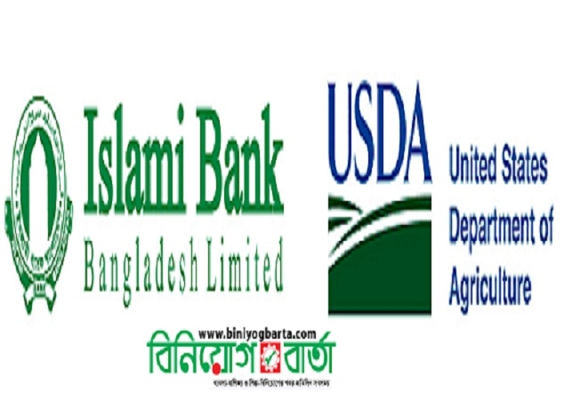 Biniyougbarta | বিনিয়োগবার্তা: ব্যবসা-বাণিজ্য, শিল্প-বিনিয়োগের খবর প্রতিদিন সবসময়