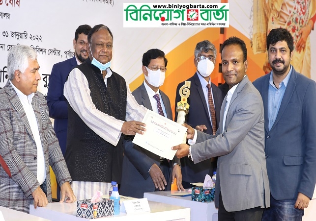 Biniyougbarta | বিনিয়োগবার্তা: ব্যবসা-বাণিজ্য, শিল্প-বিনিয়োগের খবর প্রতিদিন সবসময়
