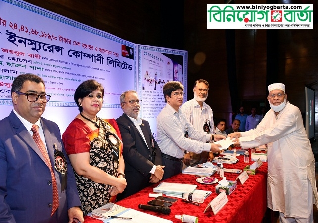 Biniyougbarta | বিনিয়োগবার্তা: ব্যবসা-বাণিজ্য, শিল্প-বিনিয়োগের খবর প্রতিদিন সবসময়