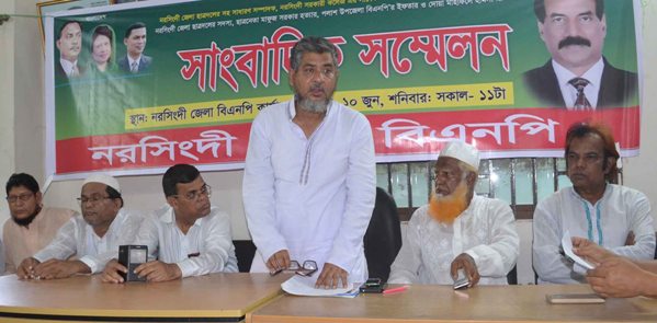 Biniyougbarta | বিনিয়োগবার্তা: ব্যবসা-বাণিজ্য, শিল্প-বিনিয়োগের খবর প্রতিদিন সবসময়