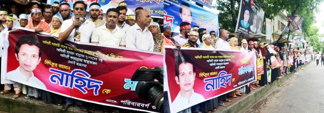 Biniyougbarta | বিনিয়োগবার্তা: ব্যবসা-বাণিজ্য, শিল্প-বিনিয়োগের খবর প্রতিদিন সবসময়