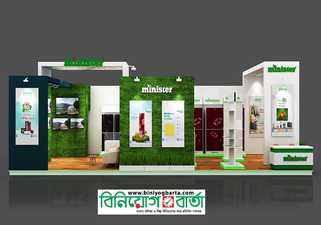 Biniyougbarta | বিনিয়োগবার্তা: ব্যবসা-বাণিজ্য, শিল্প-বিনিয়োগের খবর প্রতিদিন সবসময়