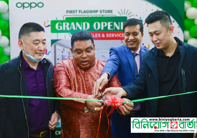 Biniyougbarta | বিনিয়োগবার্তা: ব্যবসা-বাণিজ্য, শিল্প-বিনিয়োগের খবর প্রতিদিন সবসময়