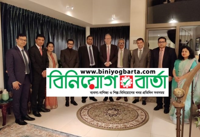 Biniyougbarta | বিনিয়োগবার্তা: ব্যবসা-বাণিজ্য, শিল্প-বিনিয়োগের খবর প্রতিদিন সবসময়