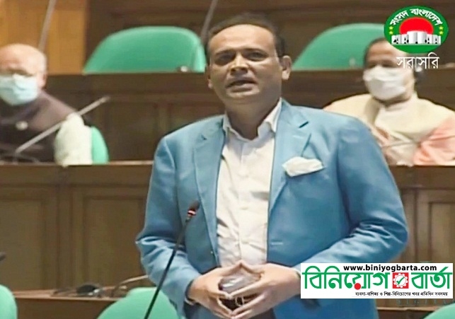 Biniyougbarta | বিনিয়োগবার্তা: ব্যবসা-বাণিজ্য, শিল্প-বিনিয়োগের খবর প্রতিদিন সবসময়