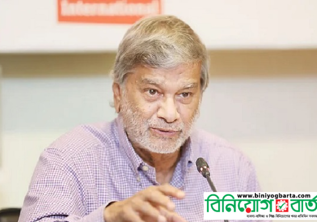 Biniyougbarta | বিনিয়োগবার্তা: ব্যবসা-বাণিজ্য, শিল্প-বিনিয়োগের খবর প্রতিদিন সবসময়