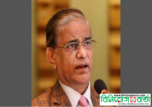 Biniyougbarta | বিনিয়োগবার্তা: ব্যবসা-বাণিজ্য, শিল্প-বিনিয়োগের খবর প্রতিদিন সবসময়