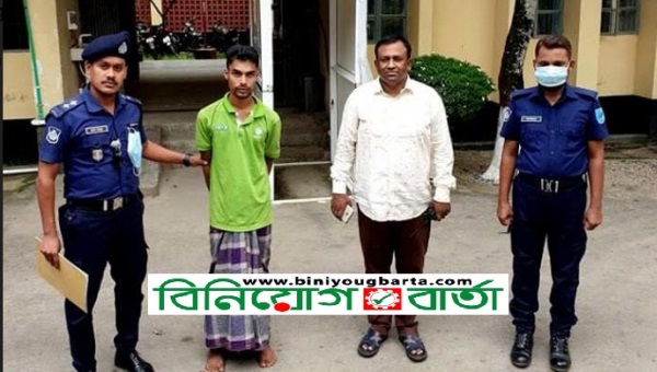 Biniyougbarta | বিনিয়োগবার্তা: ব্যবসা-বাণিজ্য, শিল্প-বিনিয়োগের খবর প্রতিদিন সবসময়